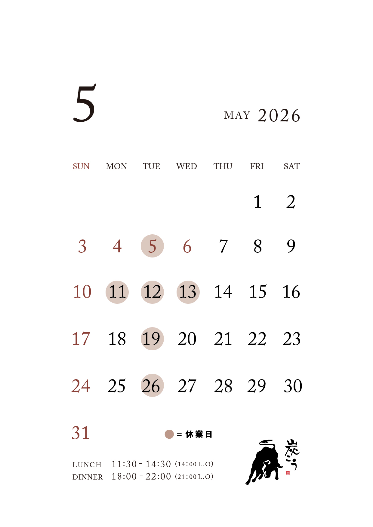 2026.05