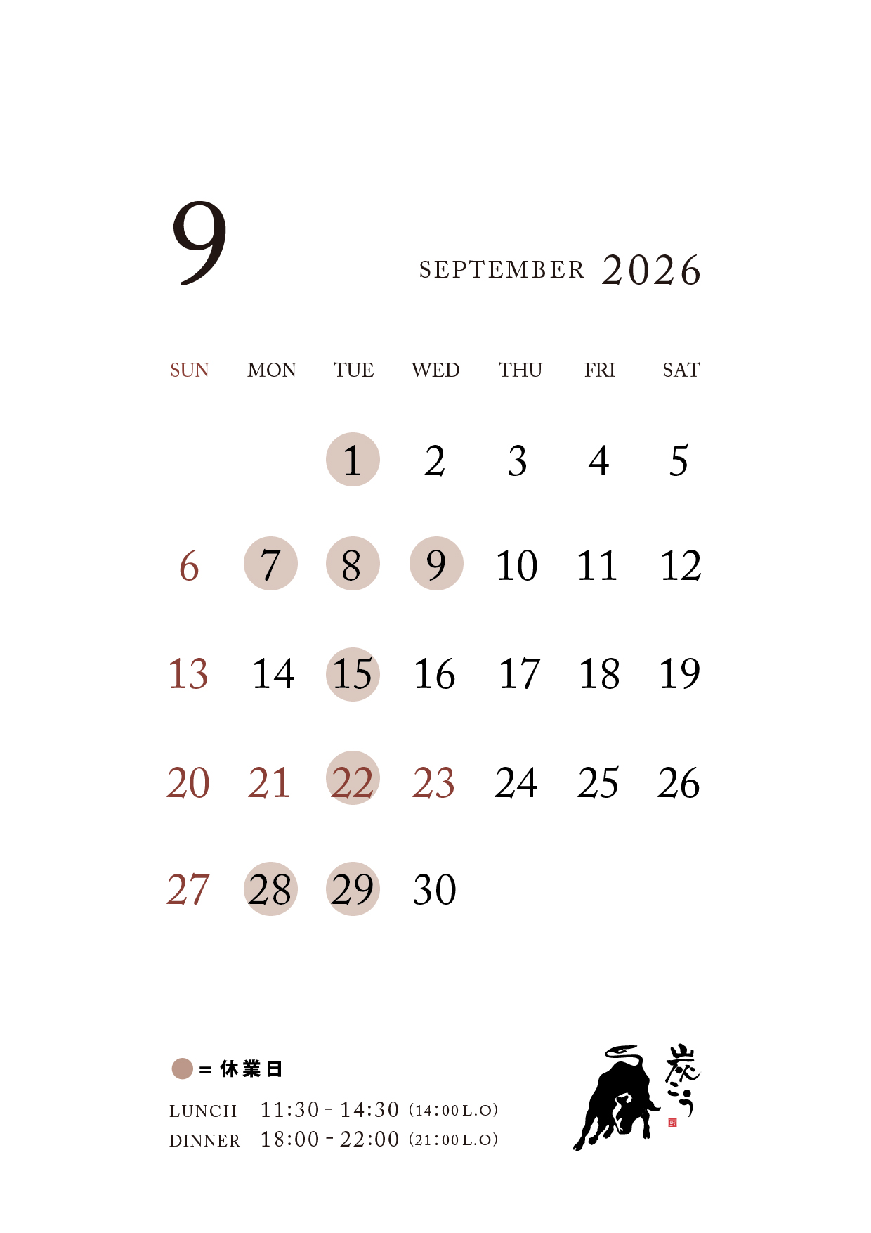 2026.09