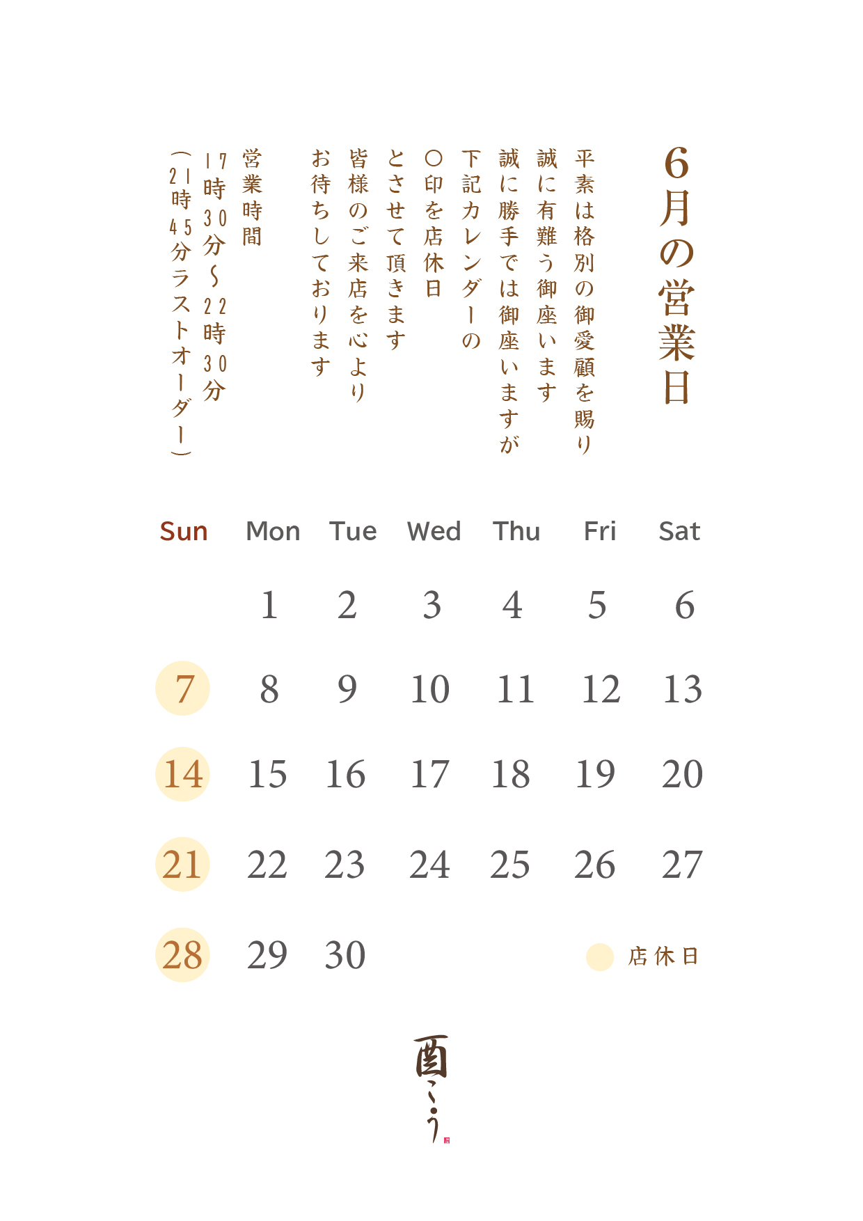 2026.06